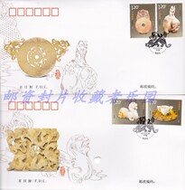 2012-21 and Tian Yuh Stamp Philatelic Corporation First Day Covers