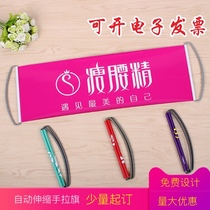 Automatic shrink hand-held flag color telescopic high-quality plastic PET1 custom automatic roll shrink flag production