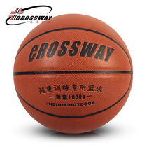 1 1000gr overweight abrasion-proof coach teaching special control basketball 1 3 kg 1 5KG aggravated training basketball