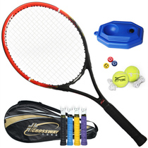Carbon Tennis Racket Single Double Beginner Suit for men and women training with students integrated net shooting suit