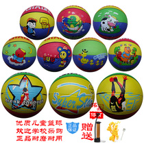 No. 5 No. 3 Cool Colorful Children Elementary School Kids Kids Shoot Jersey Sneakers with Fancy Cartoon Rubber Basketball Leather Balls