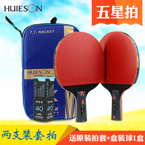 Glow Five Stars Six-star Table Tennis Bat 2 Loaded Double Pat Pairs for a Professional Competition Training ppq Ping-pong Shooting Suit