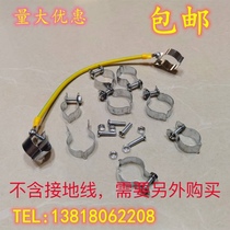 Ground card galvanized wire pipe clamp pipe clamp pipe hoop water pipe card KBG pipe iron pipe card jumper special pipe card 16-75