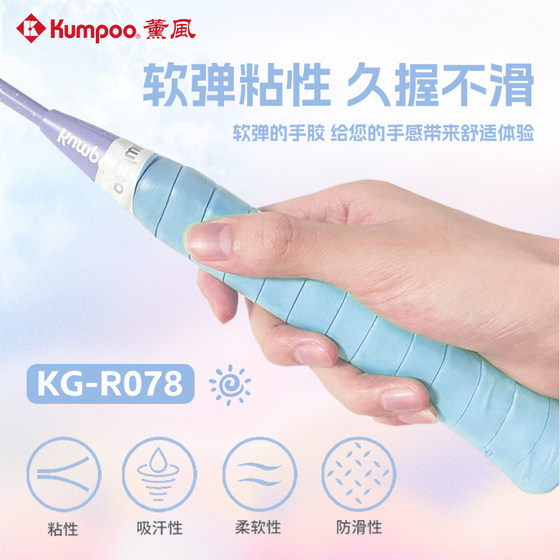 xunfeng 배드민턴 박수 손잡이 테니스 박수 땀 흡수 벨트 안티 슬립 플랫 접착제 안티 슬립 KG-R078 핸들 랩 벨트 xunfeng 배드민턴 박수 손잡이 테니스 박수 땀 흡수 벨트 안티 슬립 플랫 접착제 안티 슬립 KG-R078 핸들 랩 벨트
