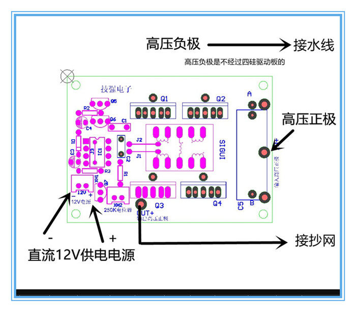 四硅驱动后级,成品板,含电容,位器可控硅