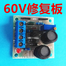60V electric vehicle battery repair device battery repair device sulfur removal repair board