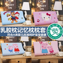 Childrens latex pillow pillow case Thai rubber 44x27 baby cotton cartoon 30x50 memory Ice Silk pillowcase summer