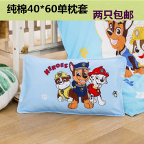 Infant garden cotton Children single pillowcase cartoon cotton pillowcase baby kindergarten student pillowcase 40 × 60