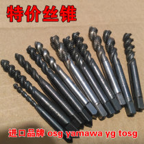 Special clearance used import tap Japan imported tap Japan OSG tap HSSE import tap