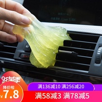 Cleaning soft rubber car supplies Black technology car interior outlet cleaning dust removal mud cleaning sticky gray artifact car