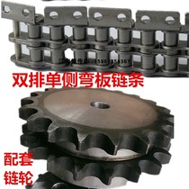 Double row single side bending plate double hole chain 4 minutes 5 minutes 6 minutes 1 inch double row single side belt ear conveyor chain double row bending plate chain