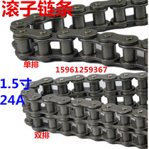 RS120 single row double row high strength roller chain 24A double row transmission chain 1 5 inch sleeve roller chain