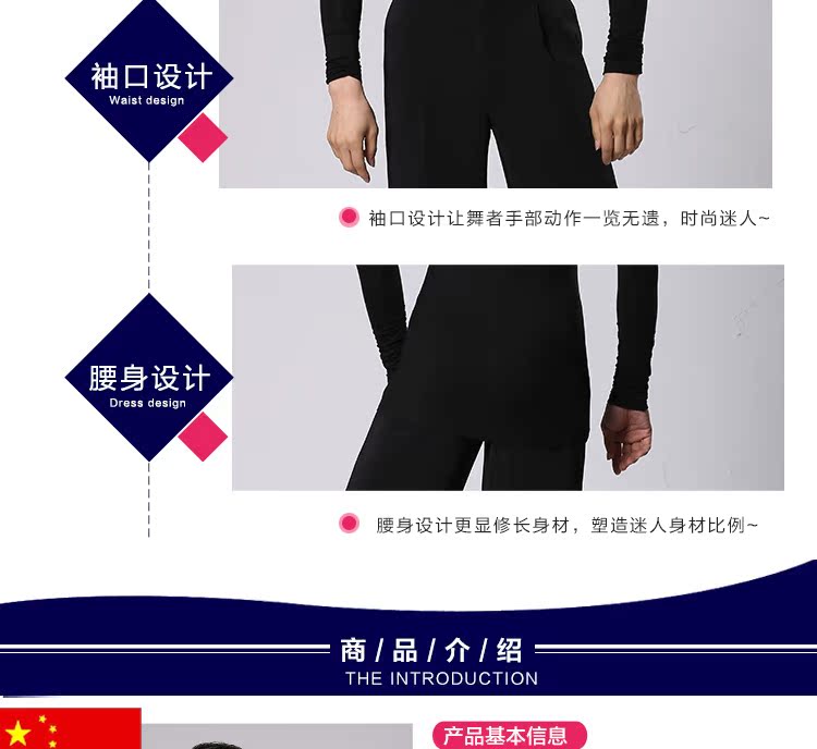 Одежда для тренировок латинскими танцами Pan's dance clothing Одежда для тренировок латинскими танцами Pan's dance clothing