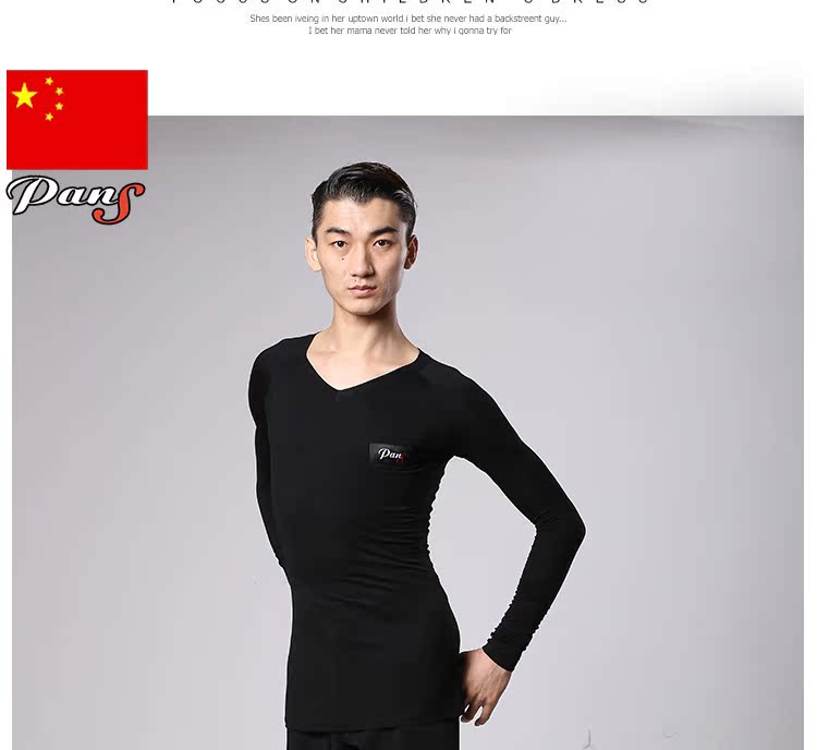 Одежда для тренировок латинскими танцами Pan's dance clothing Одежда для тренировок латинскими танцами Pan's dance clothing