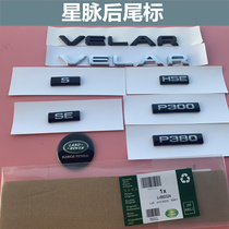 New Land Rover Range Rover Stars Pulse Car Mark Rear Tail Mark P250 Retrofit P300 P300 P380 Word Label HSE Logo Label SE