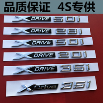 BMW X1X3X5X6 modified leaf plate side scale four-drive displacement placemat Xdrive logo Xdrive with a 35 word mark