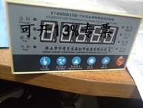 Foshan Huaying HY-BWD3K130B C dry transformer computer temperature controller can open special tickets