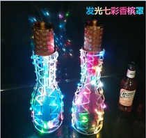 Bar Seven Colorful Flash Stick Pops Champagne Hood KTV Charged Led Night Color Luminous Champagne Cap Wine Cover Wine Kit