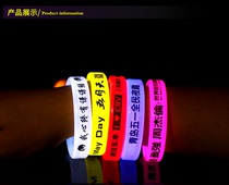 Disposable Nightglow DIY Fluorescent Bracelet Customised Concert Night Light Wrist Glowing Bracelet KTV Props