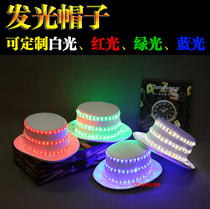 Nightclub Nightfield Hat Nightclub Black Hat Luminous performance Out of clothing Bar Laser Luminous Spectacle Gloves