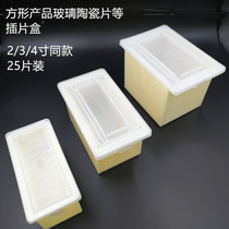 2 3 4 square glass ceramic chip silicon wafer glass quartz chip box square dust-free packaging