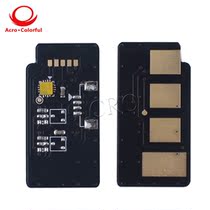 Compatible with Samsung 609S Powder Cartridge Chip CLT-609S CLP770 775 Toner Chip Counting Chip