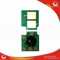 Compatible with HP HP Q7516A 5200 5025 5035 toner cartridge powder cartridge chip printer consumables