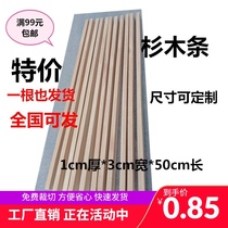 Clearance wooden strips Solid wood strips Logs fir square strips diy handmade wood picture frame border custom wood 1*3