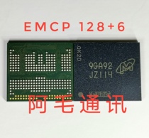 Magnesium Light JZ114 word library IC EMCP 128G 6G Storage memory MT29VZZZBD9DQKPR-046 W