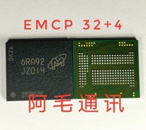 Magnesium light JZ014 word library 221 ball EMCP 32G 4G to run storage hard disk chip IC