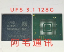 SDINFDK4-128G flashy UFS 3 1128 G word library hard disk IC memory storage chip