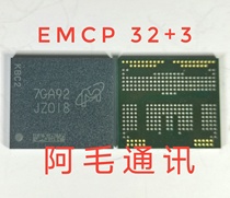 Magnesium light JZ018 word bank 254 ball EMCP 32G 3G to run storage chip IC