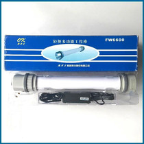 Shenzhen Ocean King FW6600LED stick tube light portable multi-function work stick original
