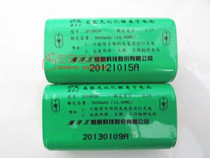 Ocean King JW7500 JW7510 battery fake one penalty ten