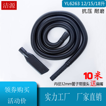 100 million Force YL6263 vacuum cleaner hose pipe threaded pipe dust suction fitting telescopic rod ground brushed flat mouth brush motor