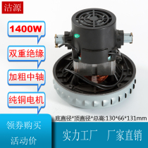 V2Z-P25-B2 GS-P25 Vacuum cleaner motor V2Z-P25 Motor accessories Geno JN JY-502