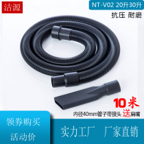Clean up chic resistant NT-V02 vacuum cleaner hose pipe threaded pipe bellows fittings dust pickpocketing flat mouth fur
