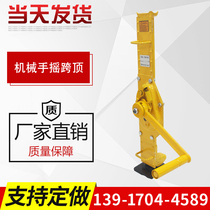 Hand kua ding 1 5T 3T 5T 10T 15T 20T mechanical shou yao kua ding Jack tonnage full