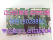 Original Haier 40A5M 42A5M motherboard MSA6282-ZC01-01 0091802888C with any screen