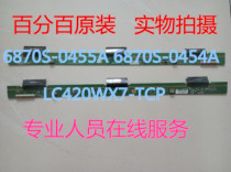 Original broken screen disassembly side board side strip 6870S-0455A 6870S-0454A LC420WX7-TCP