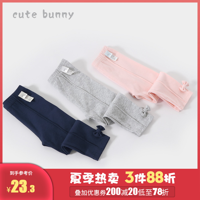 cutebunny Baby autumn little girl inner pants Infant cotton pants Foreign school solid color casual pants tide