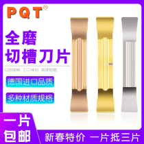 Germany PQT CNC grooving cutting blade MGGN200 MGMN300 400-X steel stainless steel fine grinding