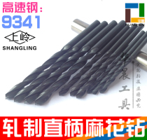 Shangling straight drill twist drill Shanghai black high speed steel HSS drill straight shank twist drill 1 0-10mm