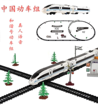 Large electric simulation Harmony high-speed rail track train Toy train model EMU model CRH