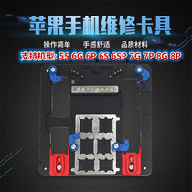 Motherboard fixture fixed mobile phone repair fixture multifunctional motherboard fixing platform high temperature resistant motherboard fixing tool