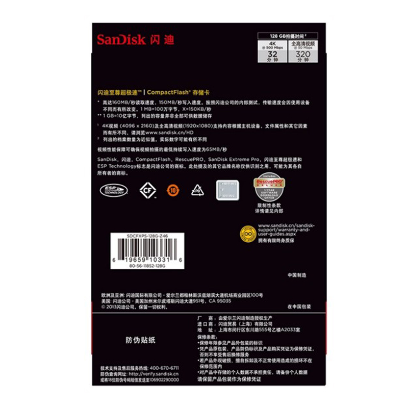 flash cf card 128g 160m / s 1067x high speed slr memory card nikon canon memory card
