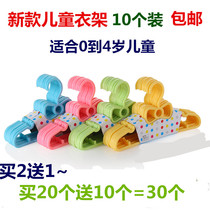 Baby hangers Clothes support Childrens clothes hang colorful bows Childrens hangers thickened plastic hangers 10 packs