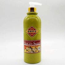 Boqian Ginger Juicy Family Wellho Old Ginger Juice Thermal Massage Cream 1000ml Formerly known as Jiang Healing Family Wellho