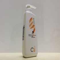 Mei Ti C21 water surplus nutrient soaking element 800ML damaged hair moisturizing directly used as conditioner