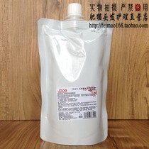 Youzhi Orchid Fragrance Hair Spa Soak 460ml Youzhi Orchid Milk Fragrance Soak Vegetarian Buy 1 Pack Get 1 Pack